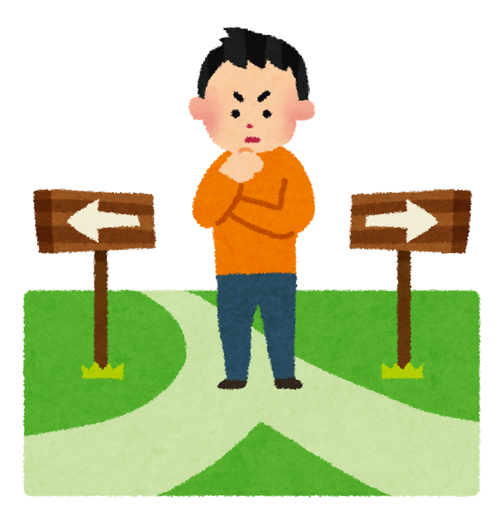 分かれ道の画像