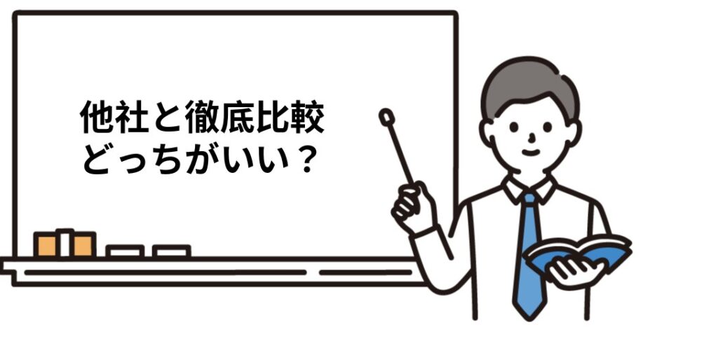 2026年】フォーサイト社労士の評判口コミは？本当に合格可能か専門家が