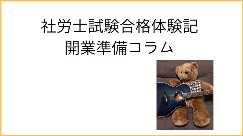 taikendanmatome