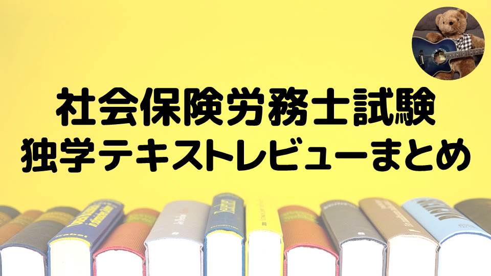 dokugakutextmatomereview