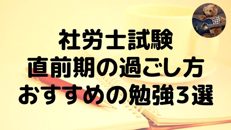 chokuzenki