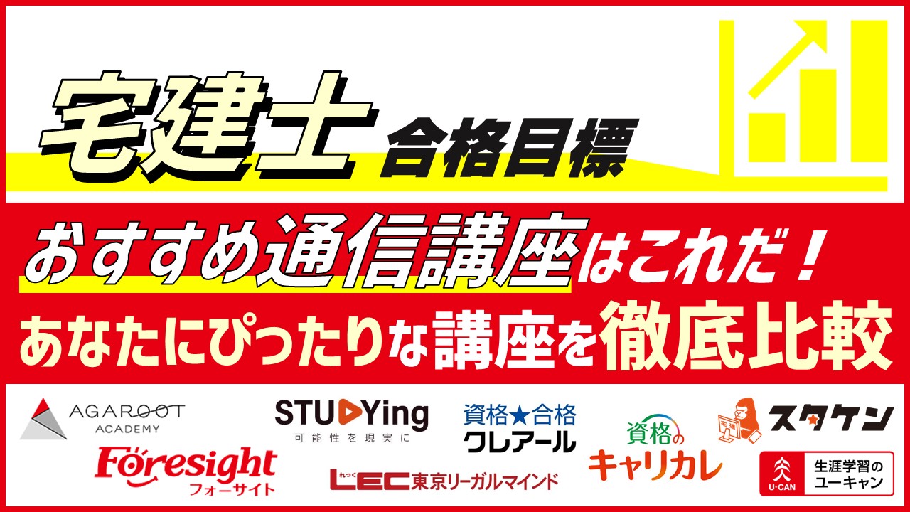 takkennsi-tushinkouza-review