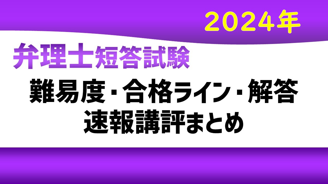 benrisi-kohyomatome24