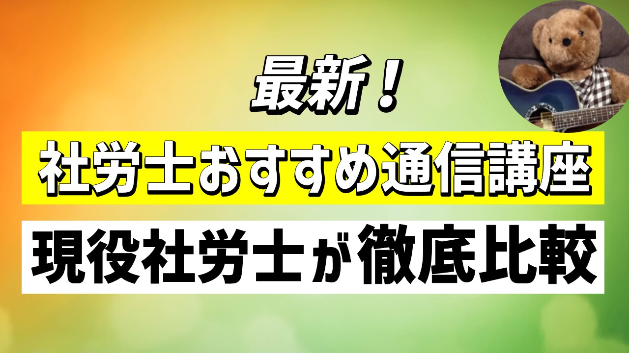 tsushinkouza-review_saisin-