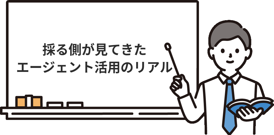 現役管理部門の僕が見てきた、経理の転職エージェント活用のリアル