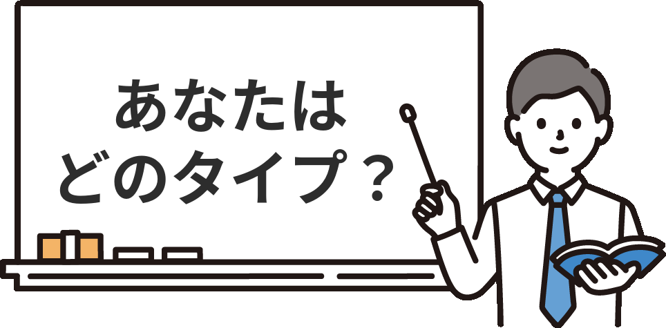 状況や立場別に見る『経理を辞めたい』
