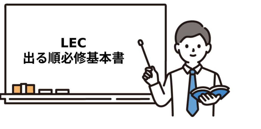 b2581_lec