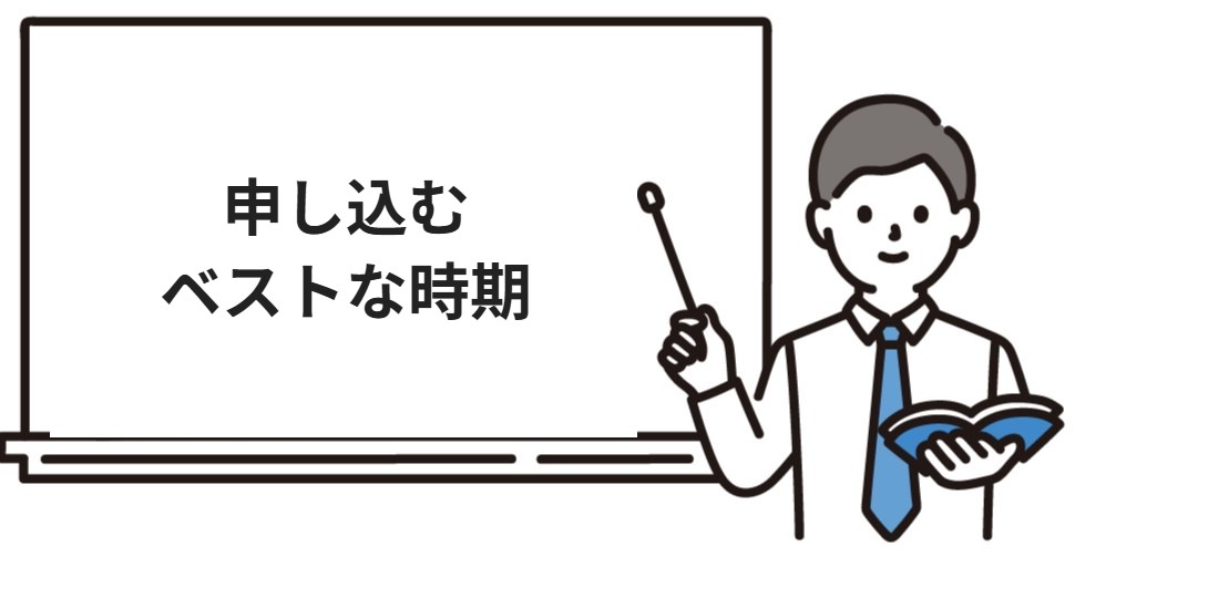 フォーサイト行政書士のおすすめコースはどれ？バリューセット1・2・3